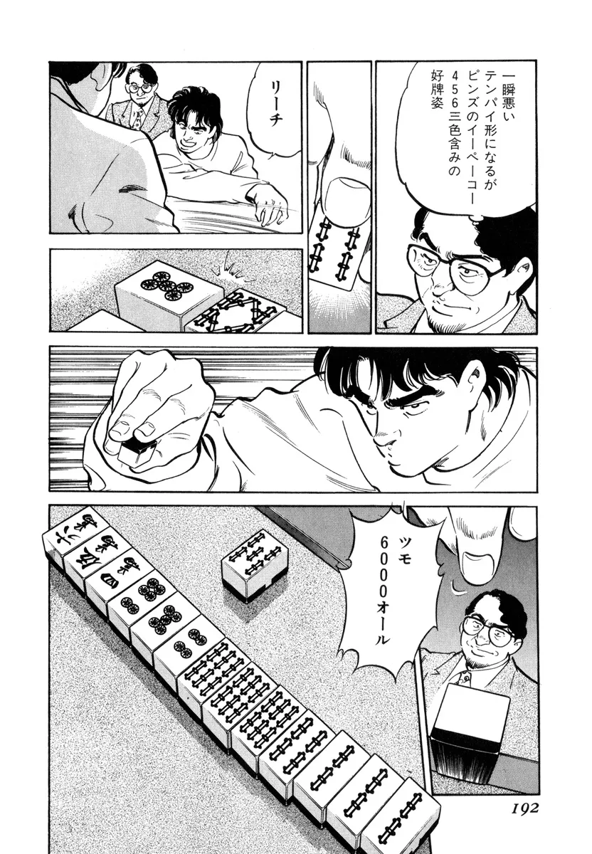 P28