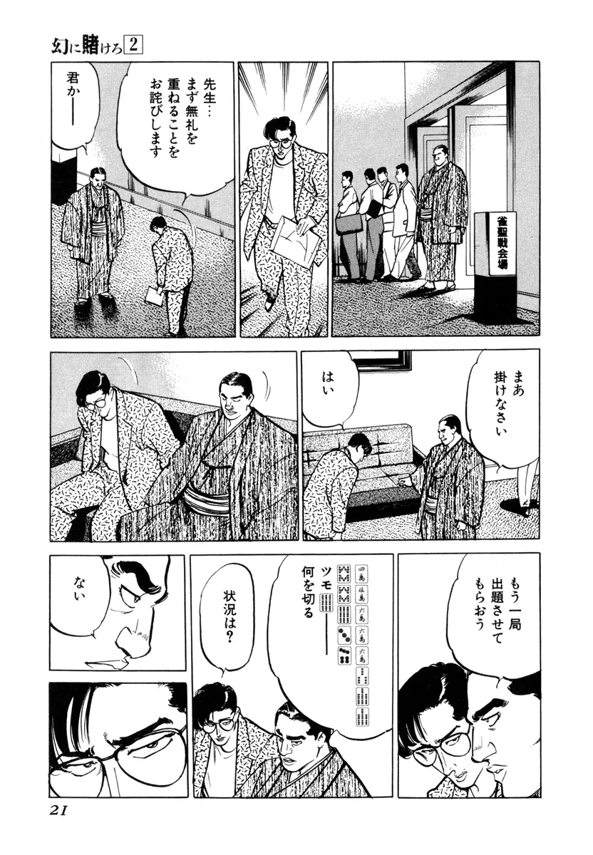 P17