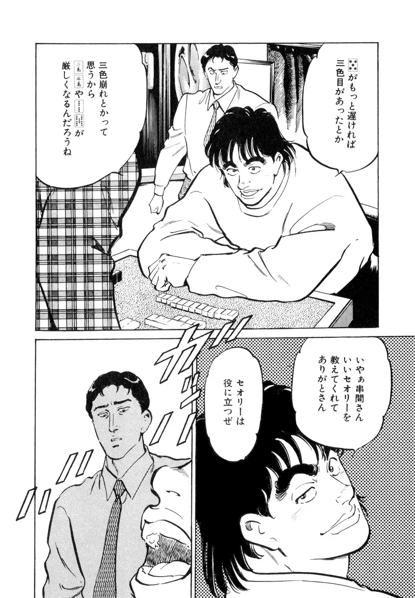 P26