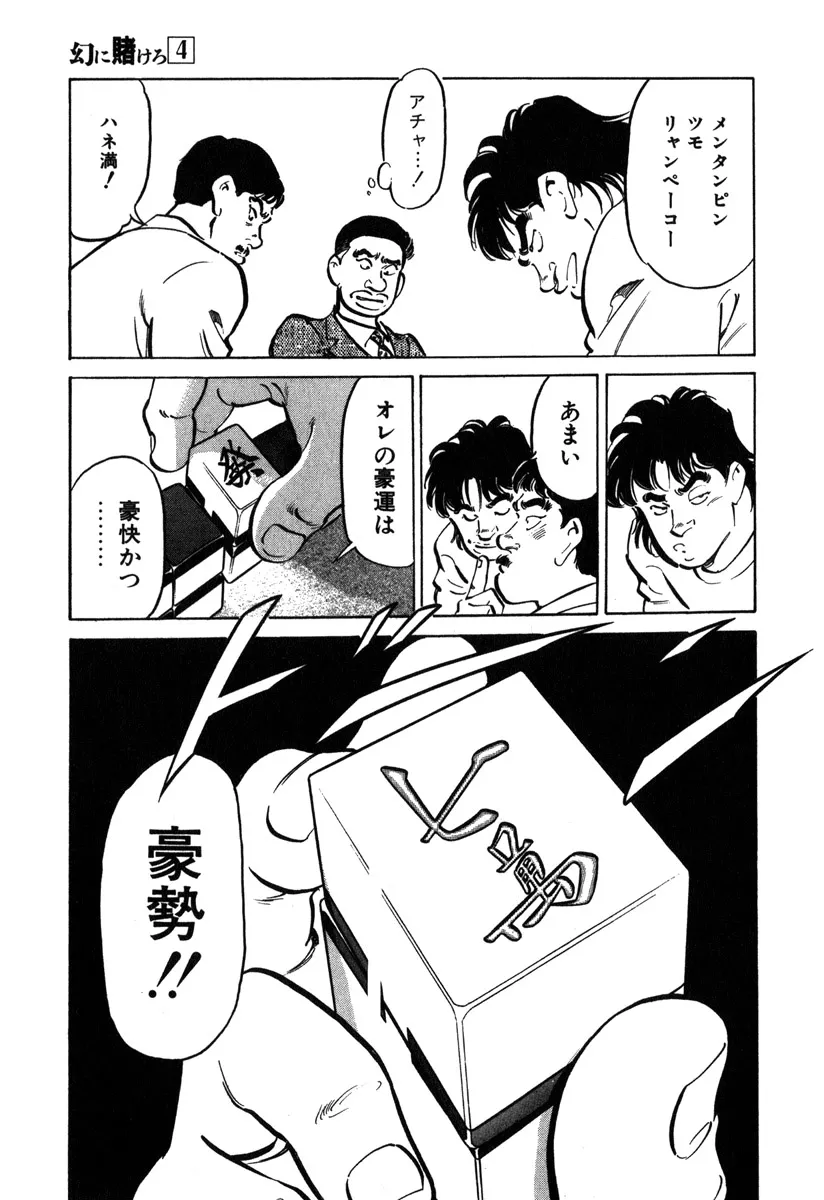 P25