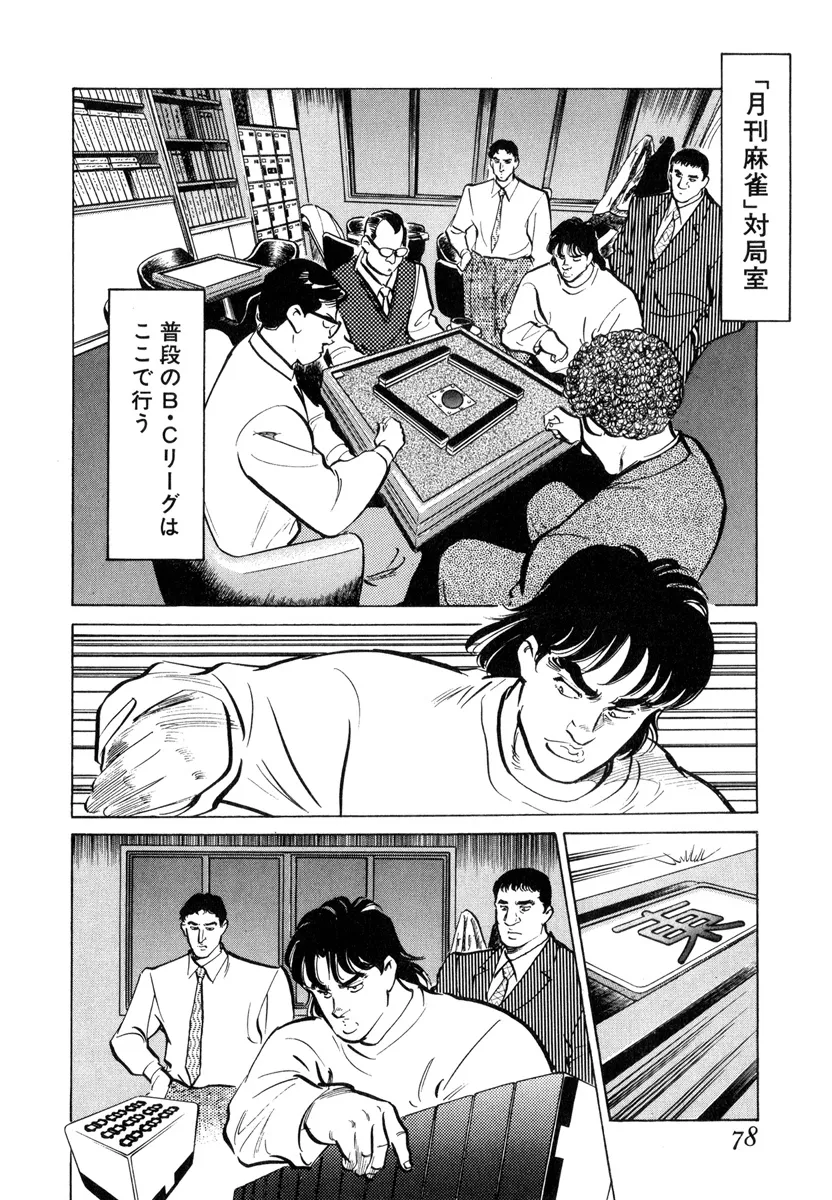 P20