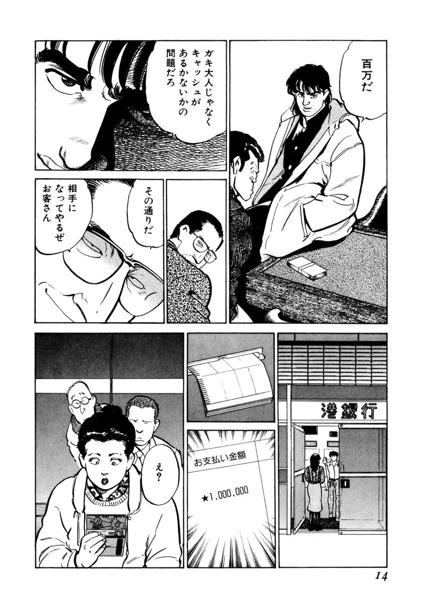 P10