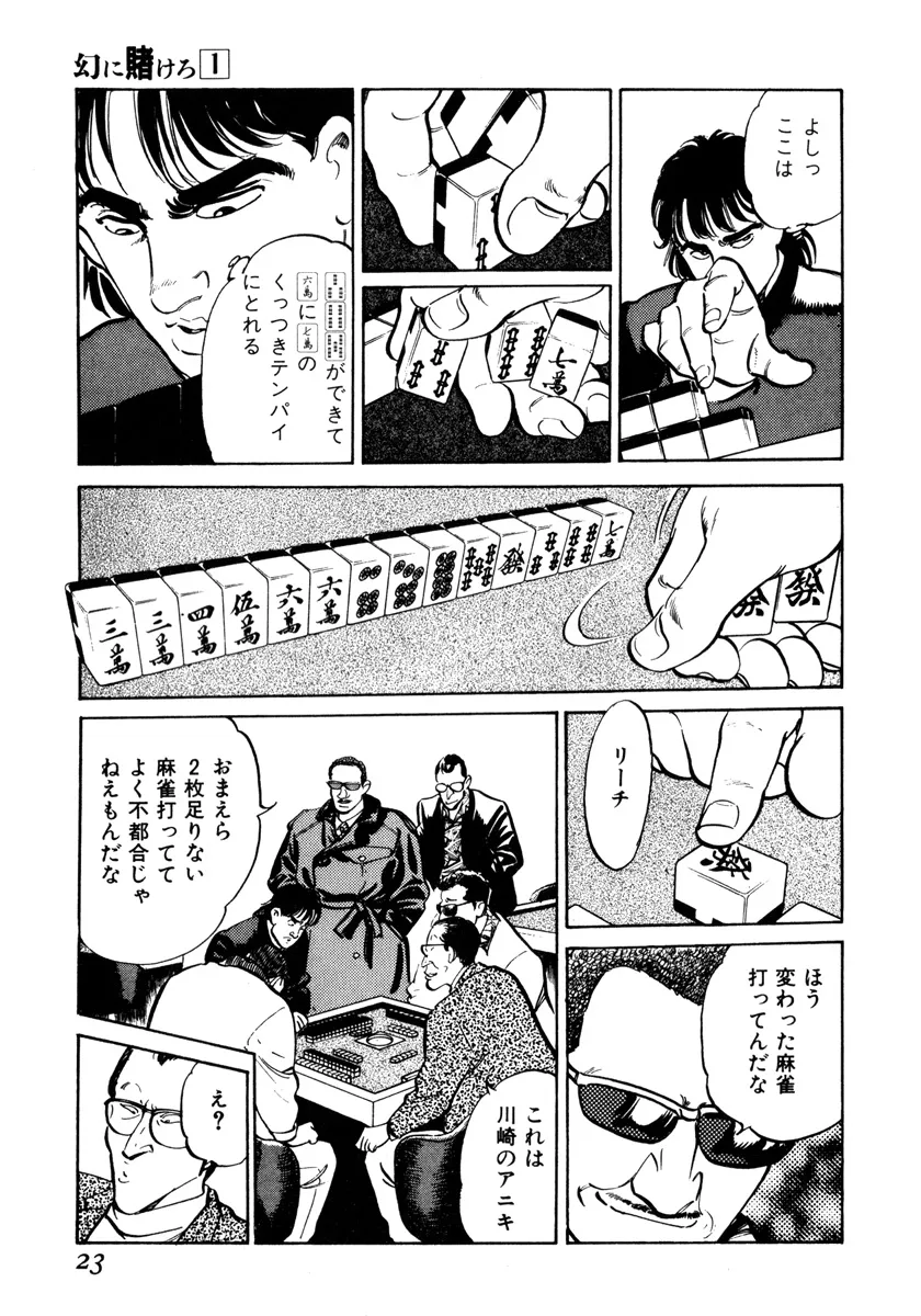 P19