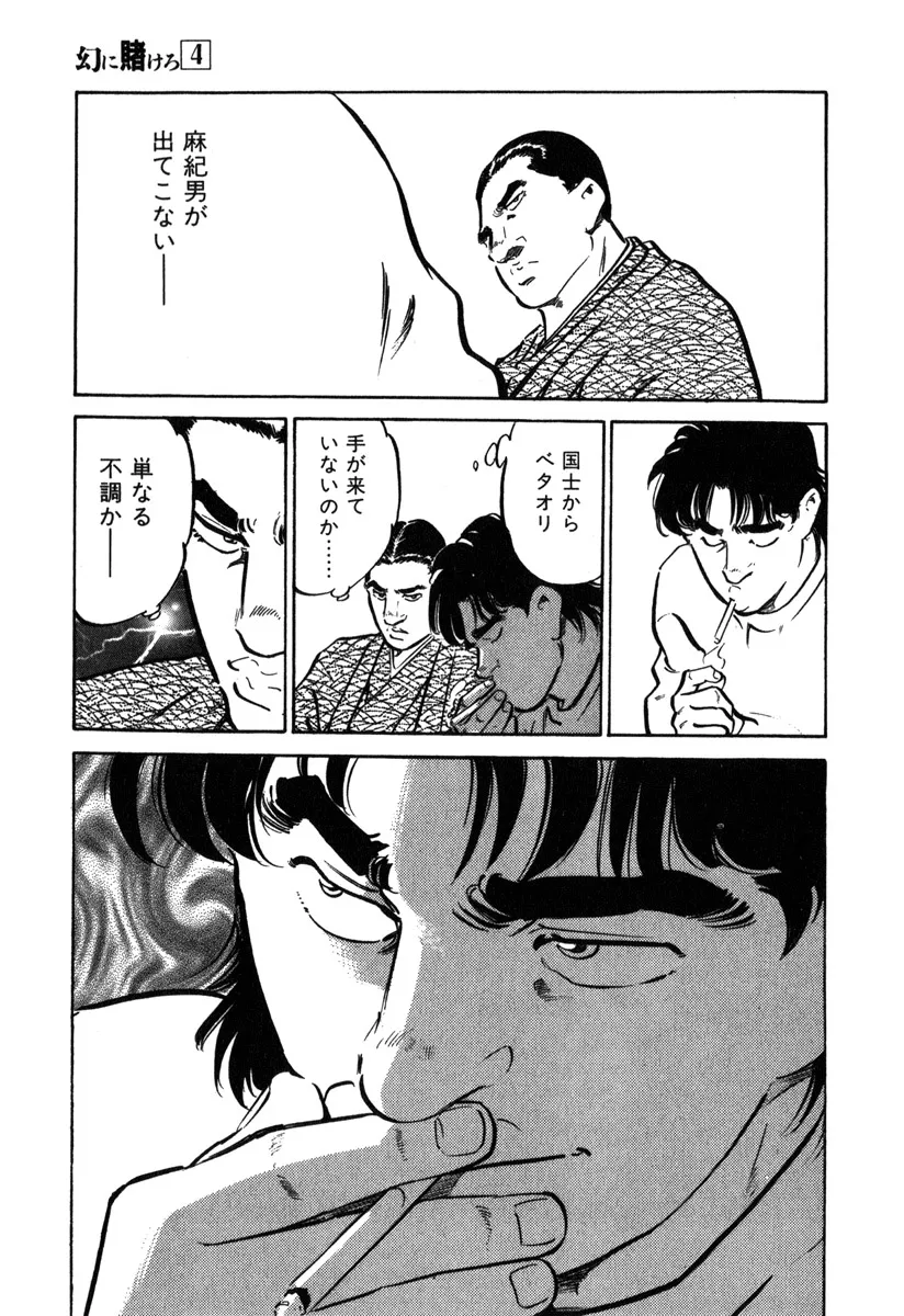 P26
