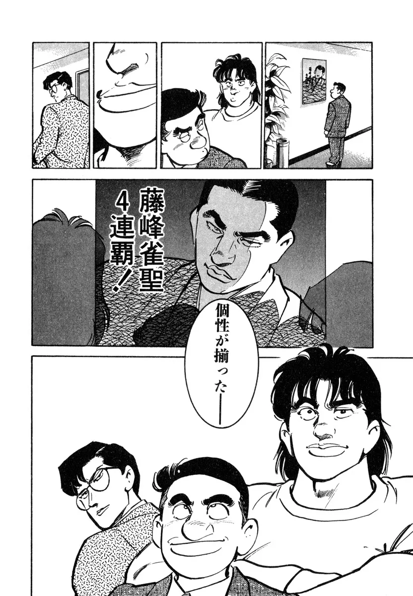 P24