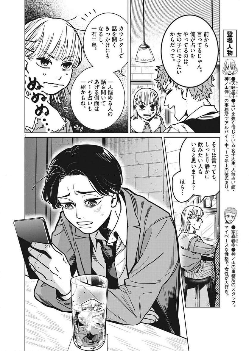 P6