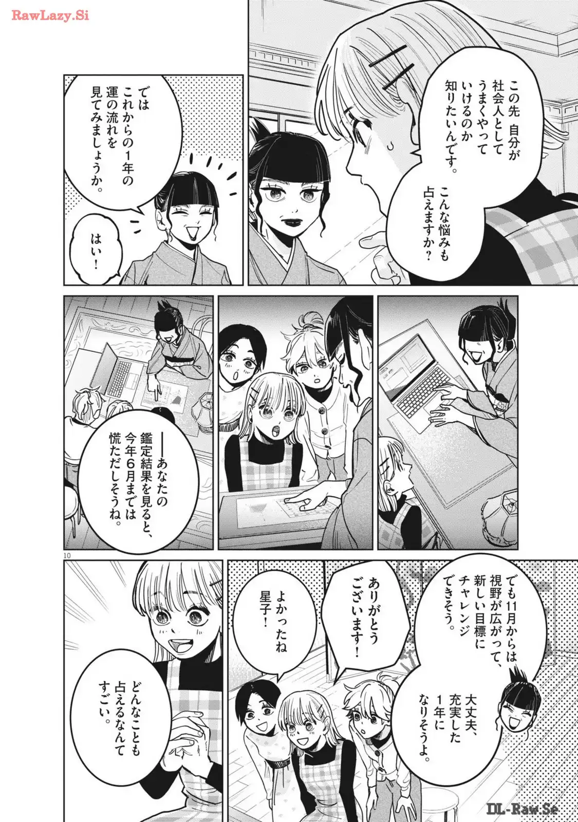 P10