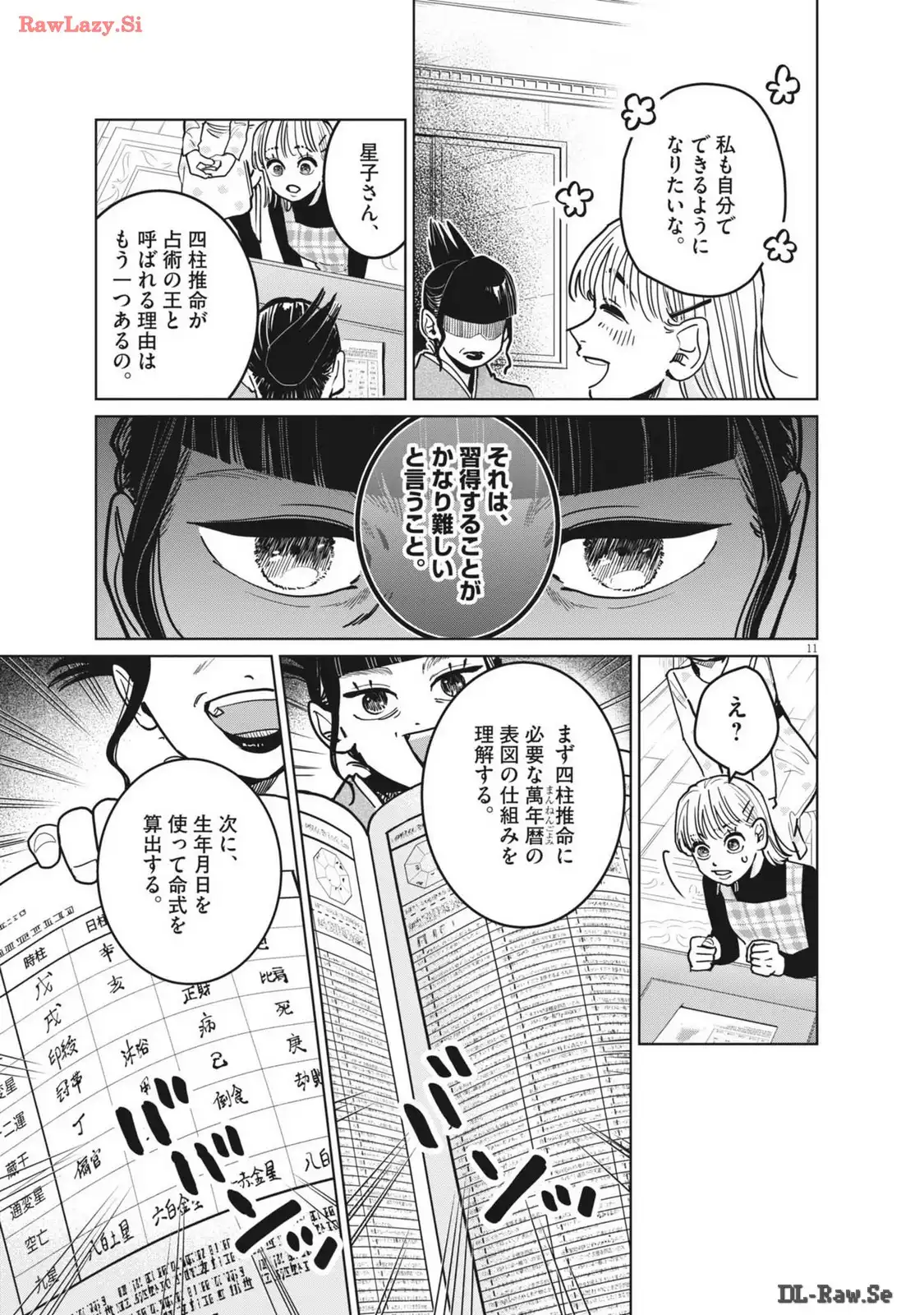 P11