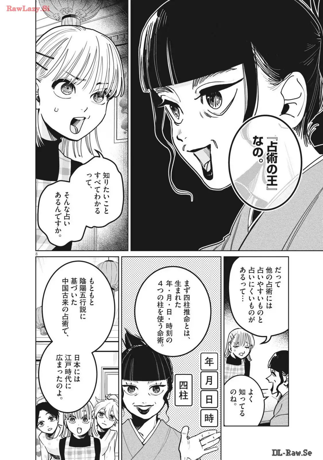 P8