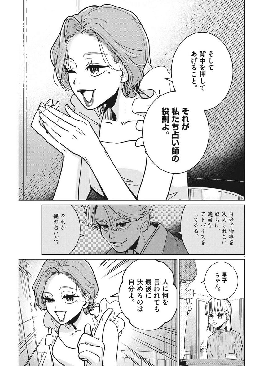 P7