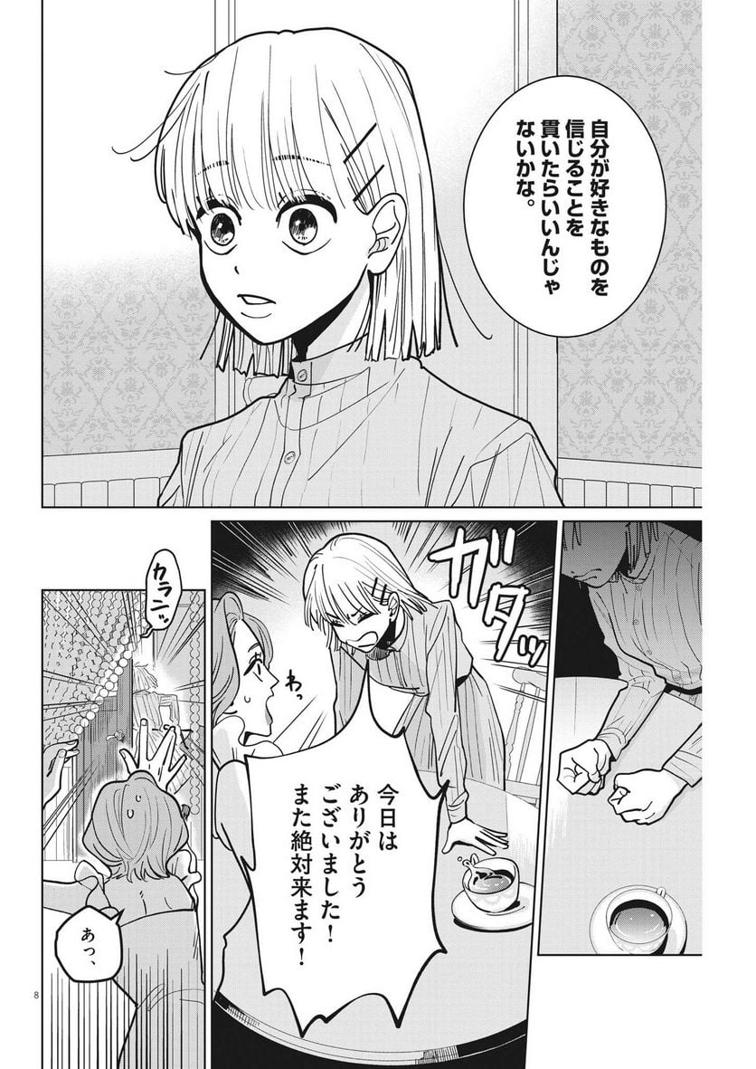 P8