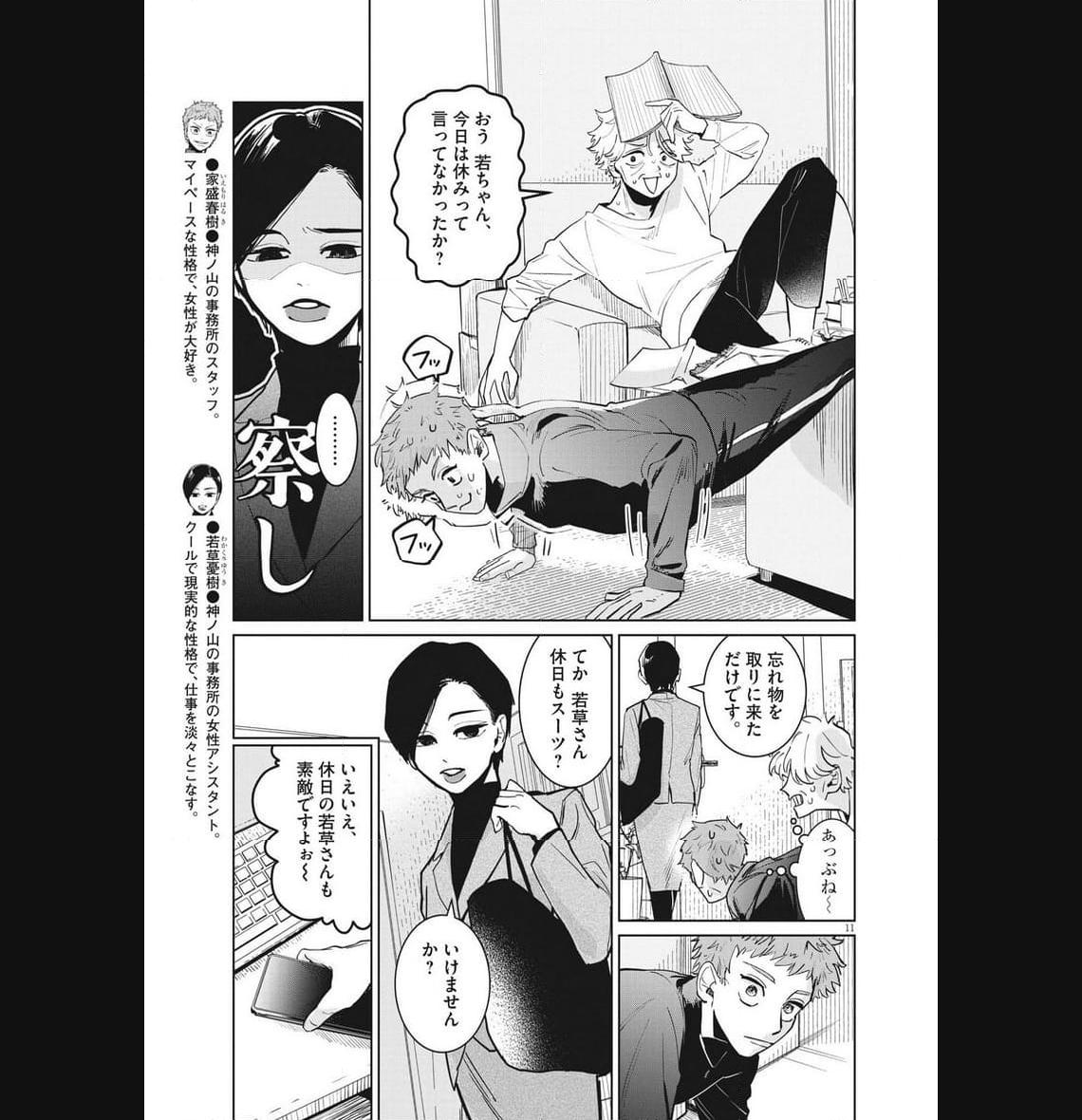 P11