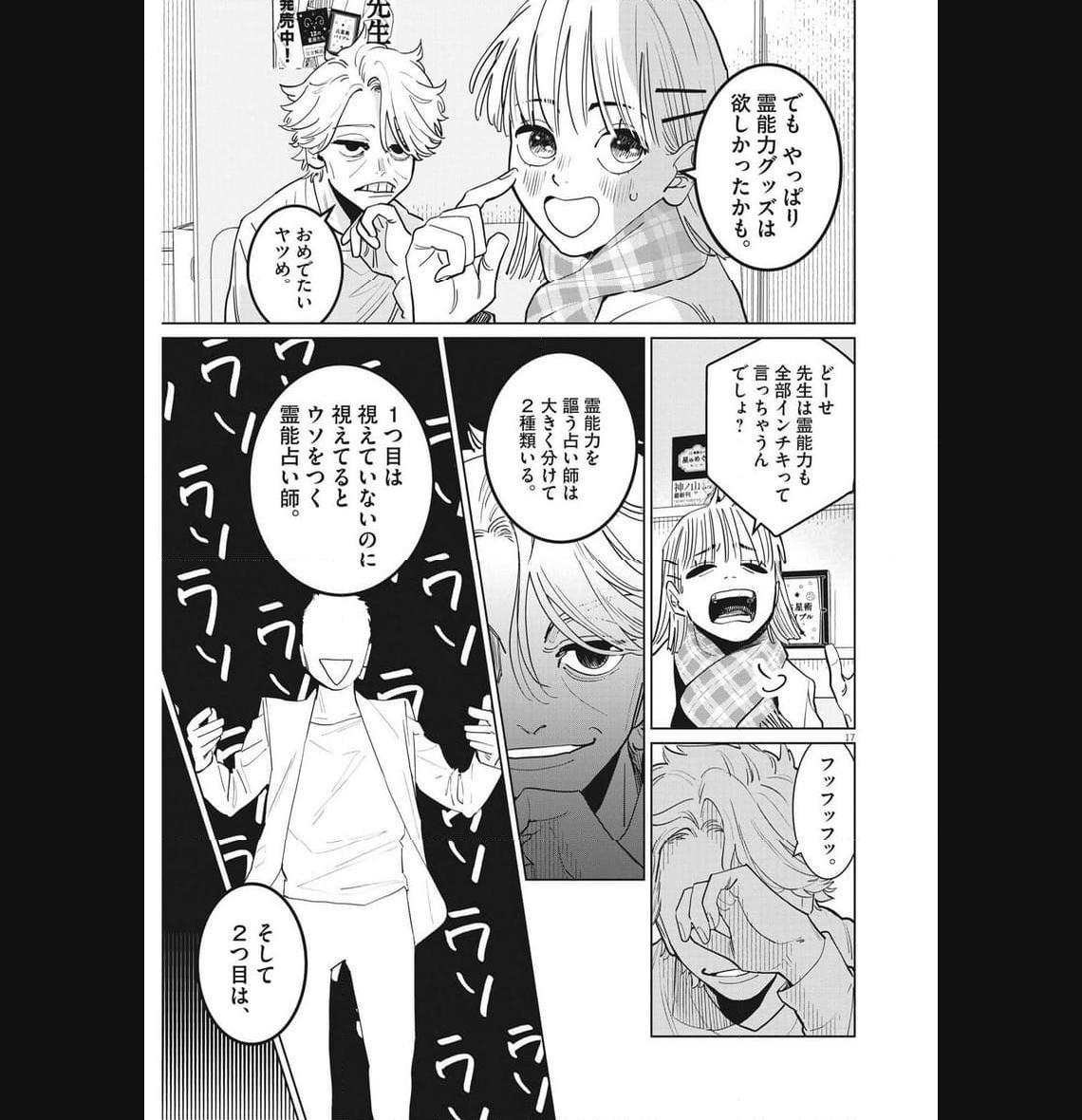 P17