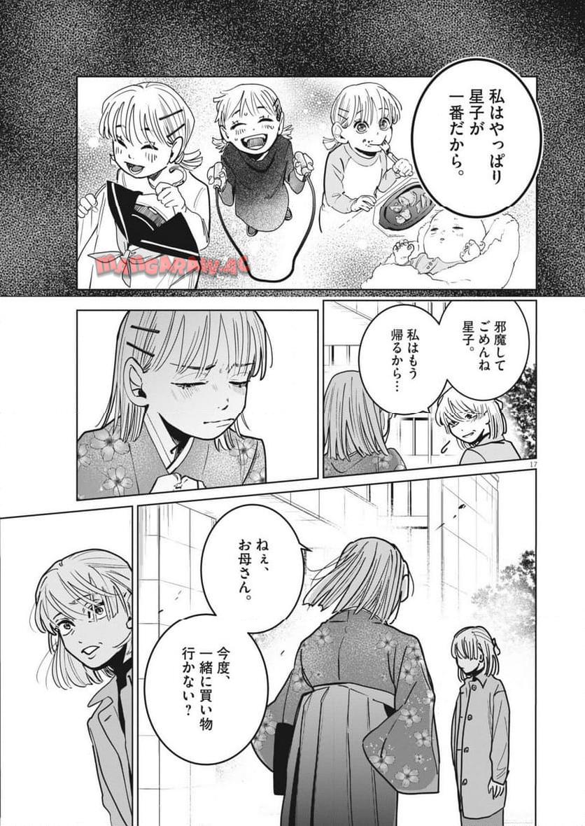 P17