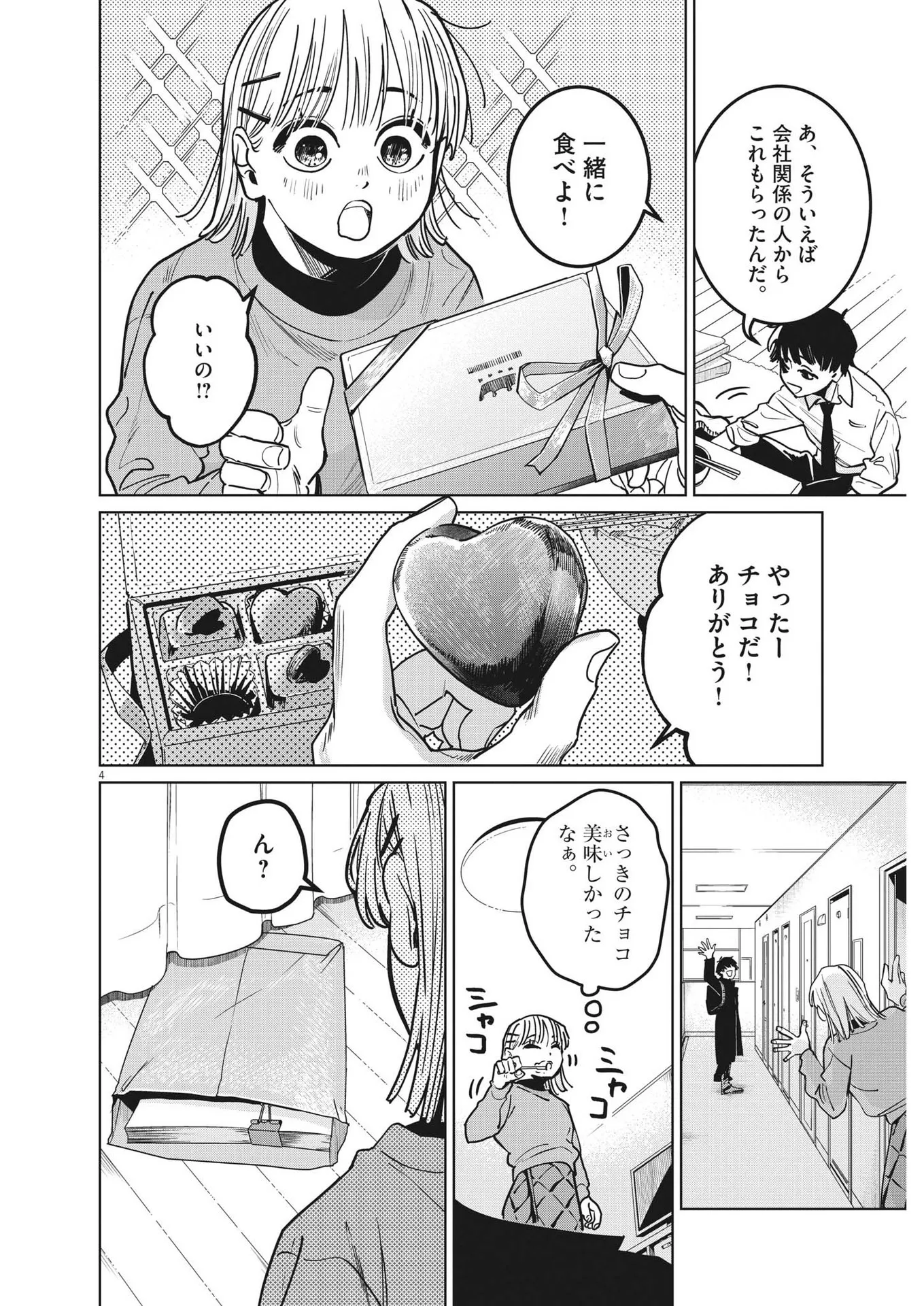 P4