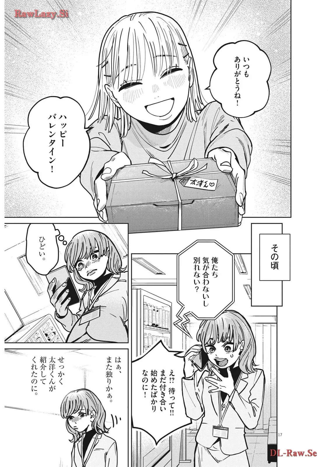 P17