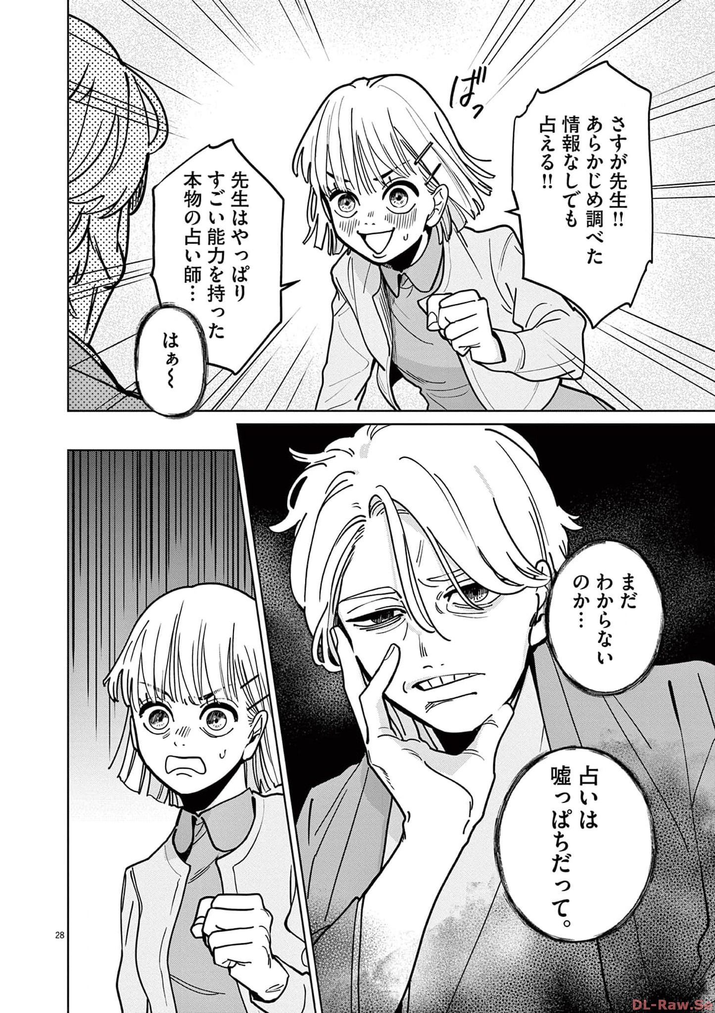 P28