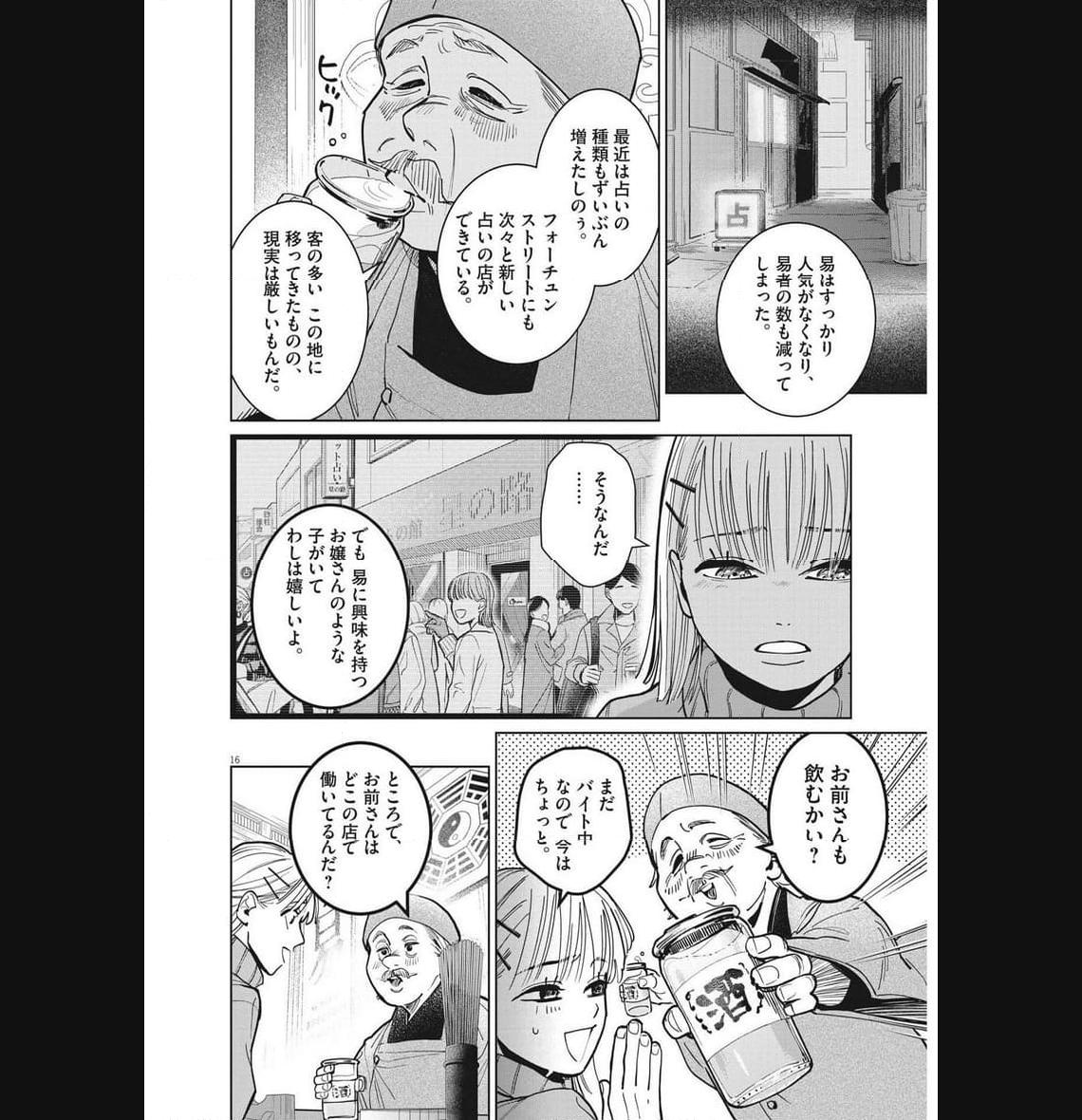 P16