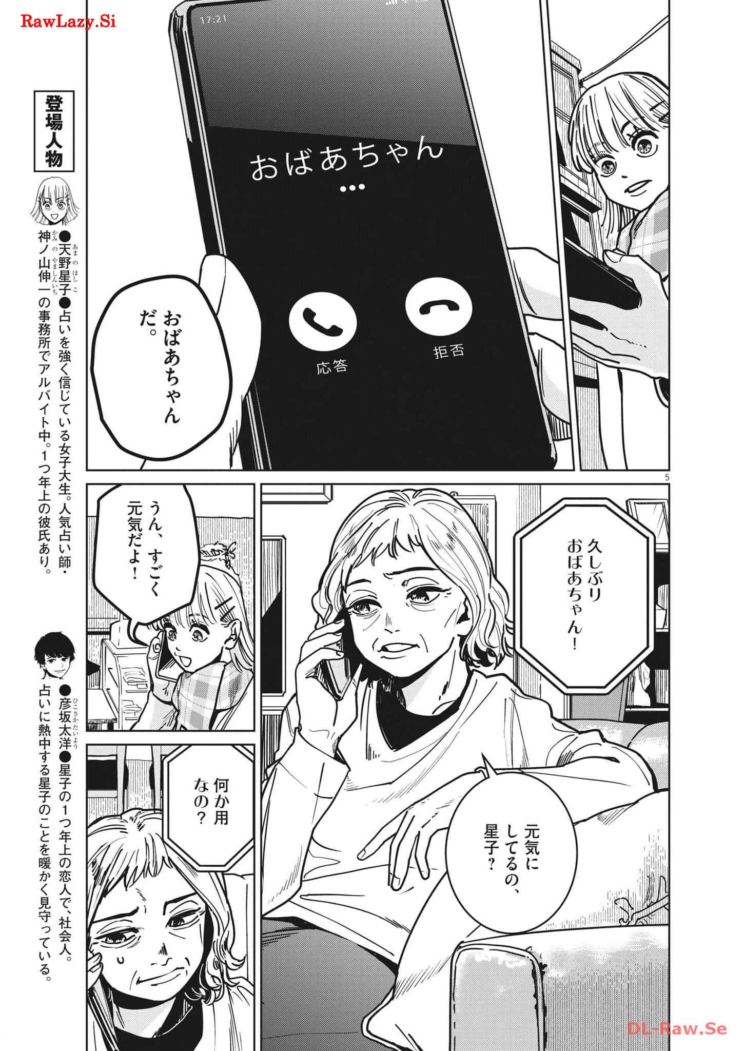 P5