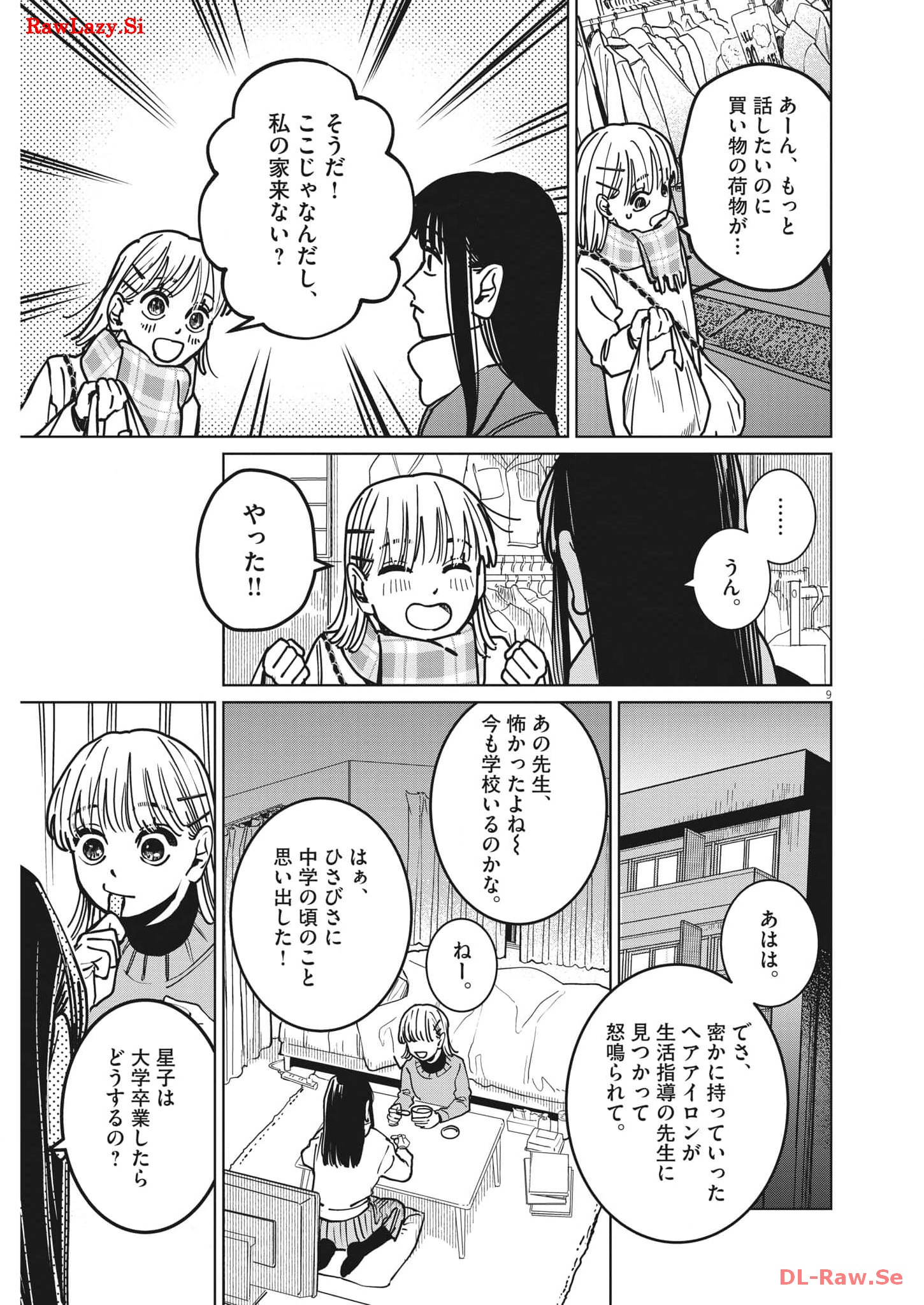 P9