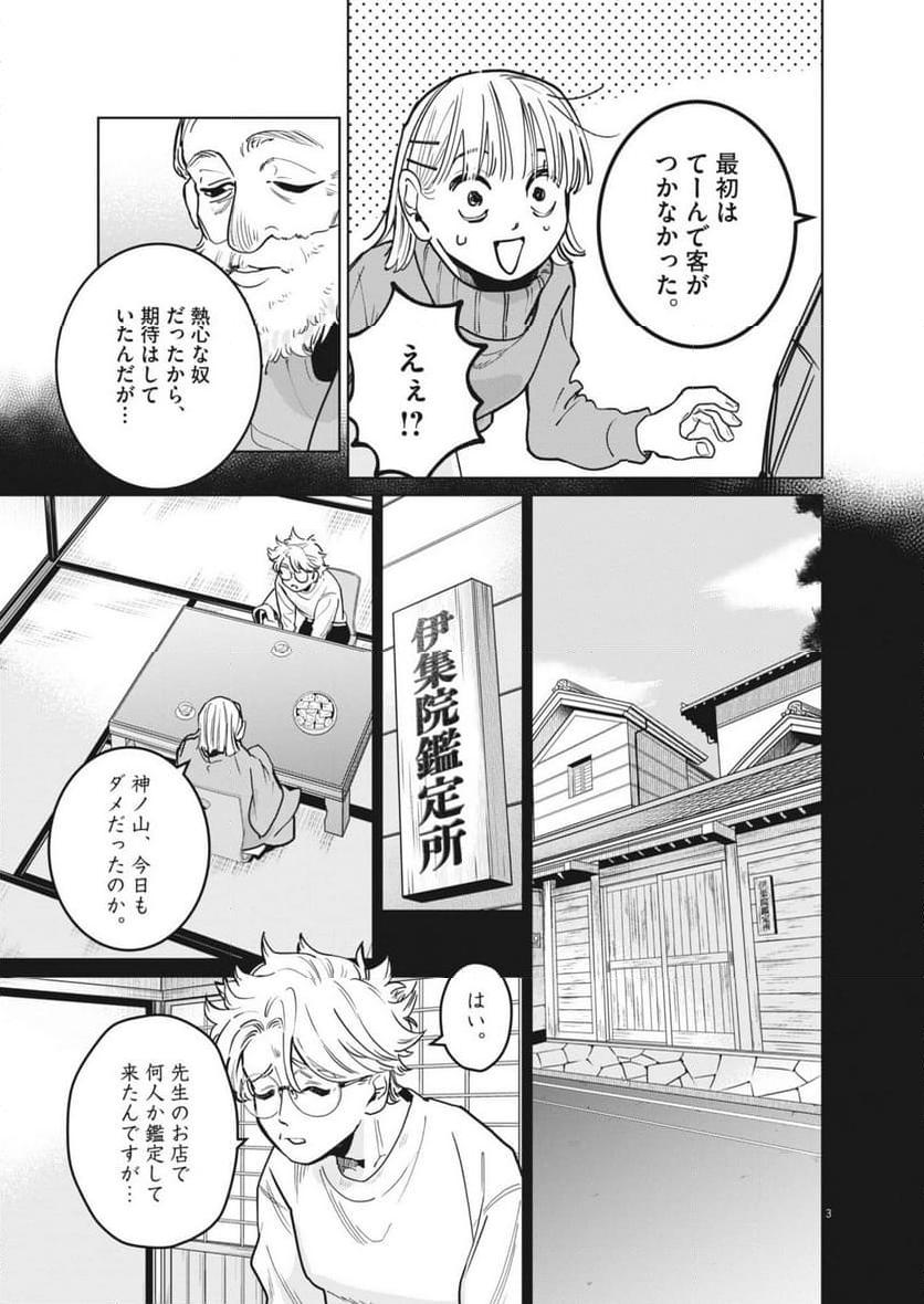 P3