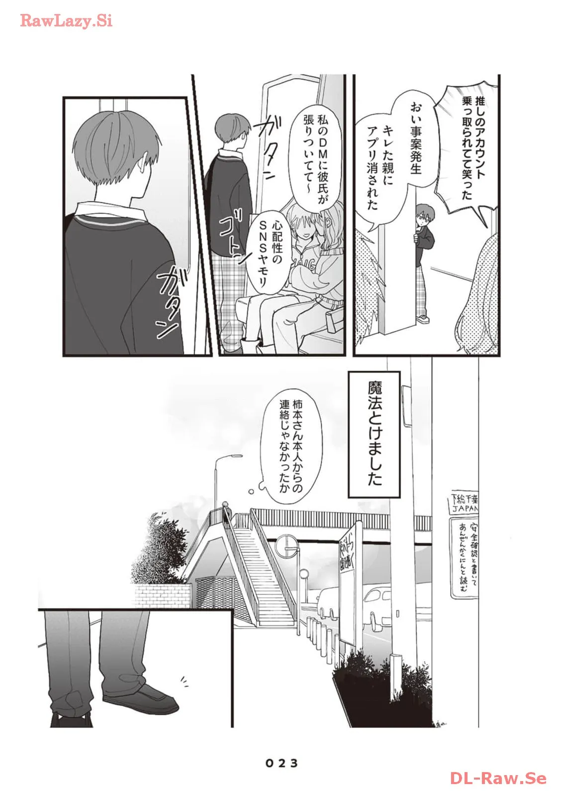 P17