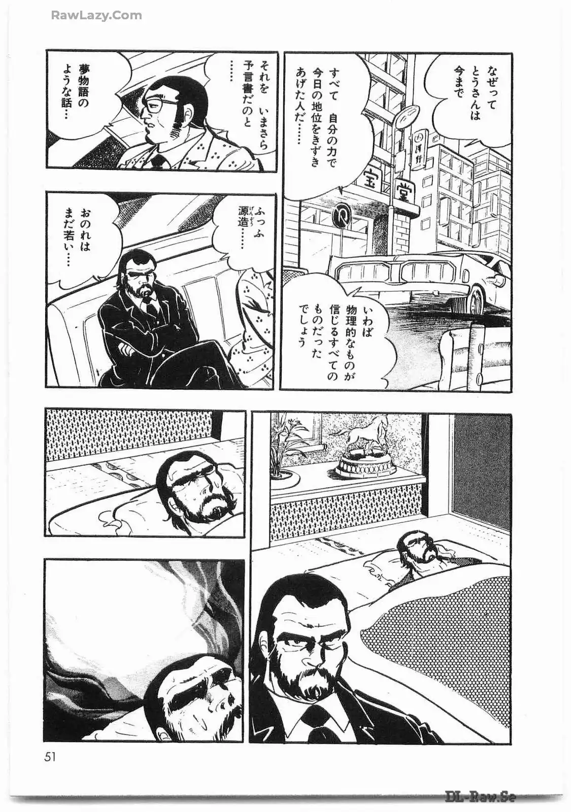 P49