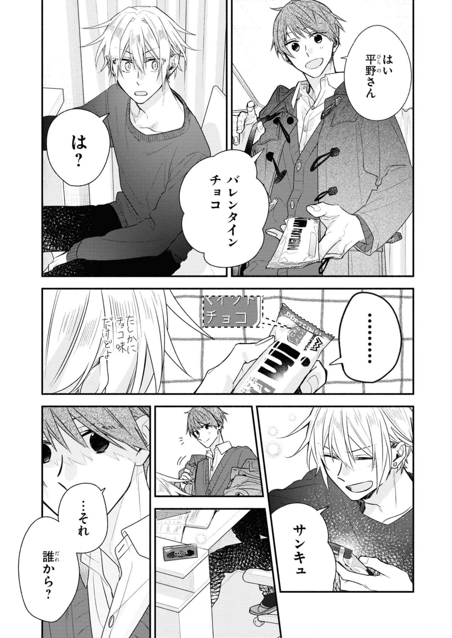 P17
