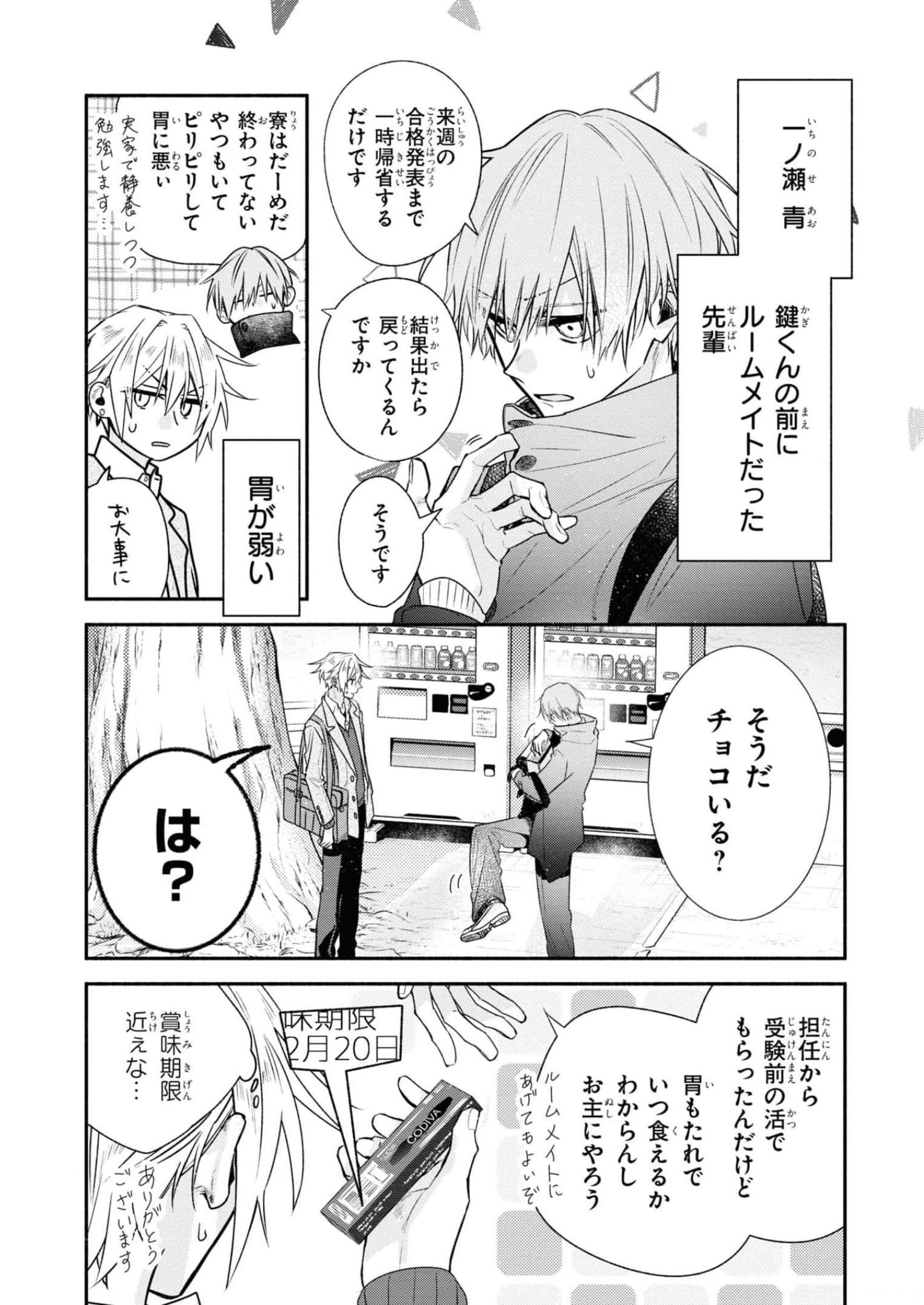 P3