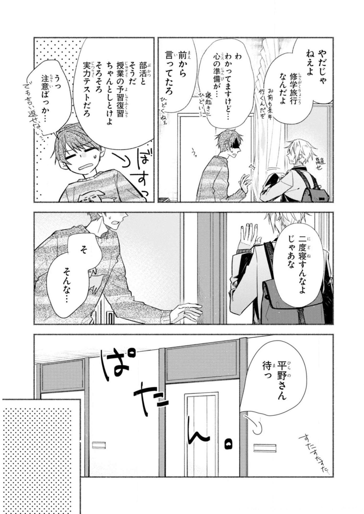 P3