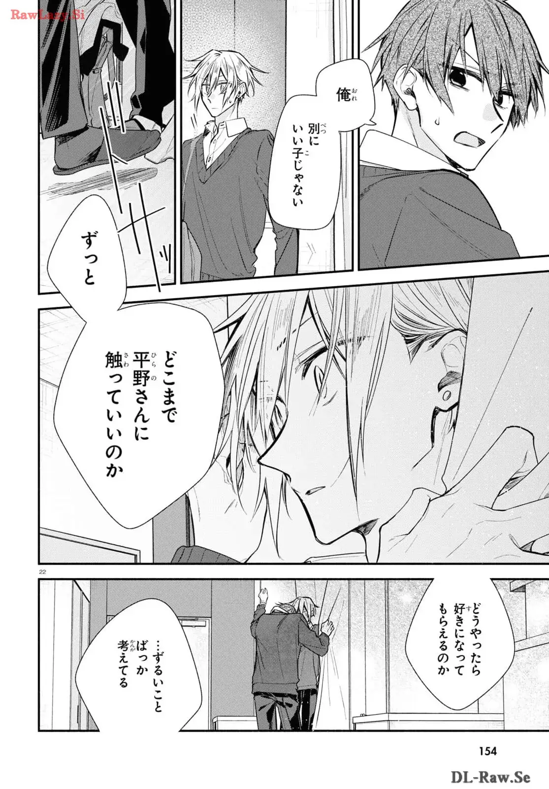 P23