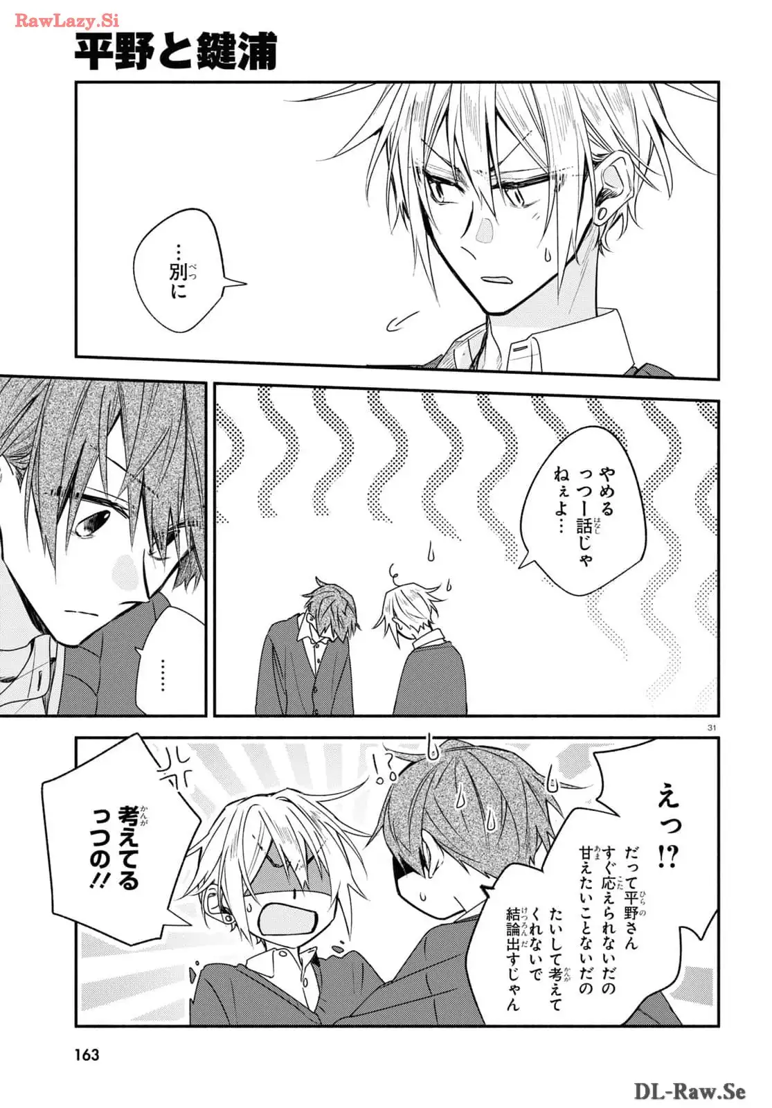 P32