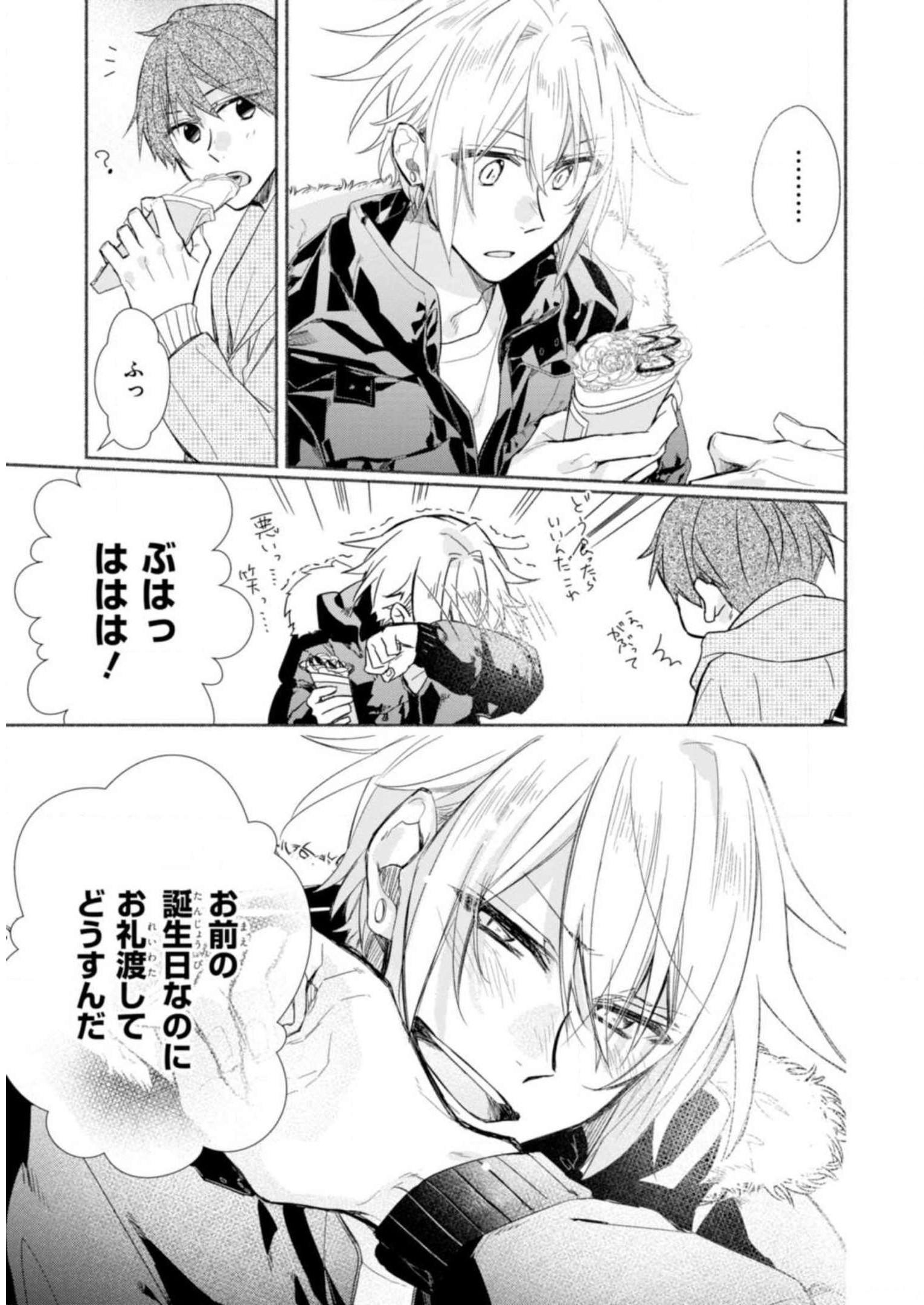 P23