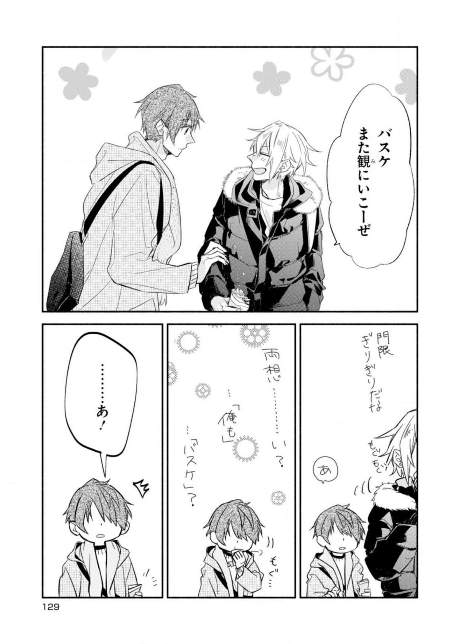 P29