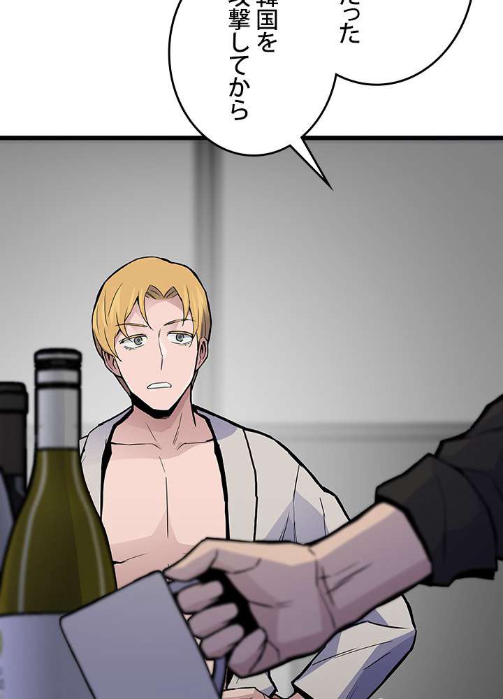 P54
