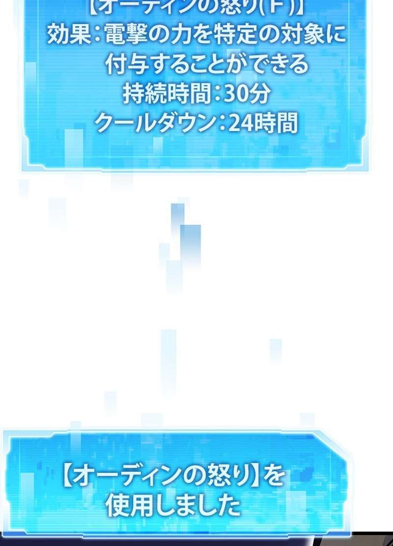 P102