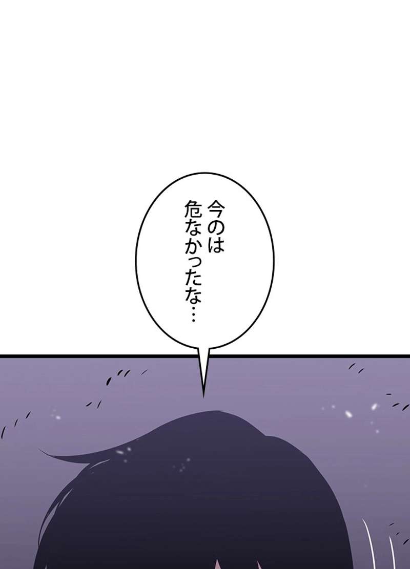 P53