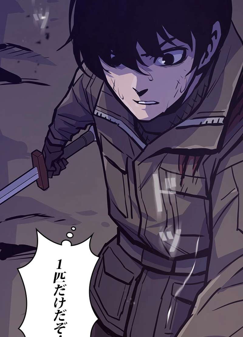 P87