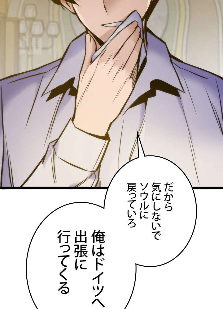 P84
