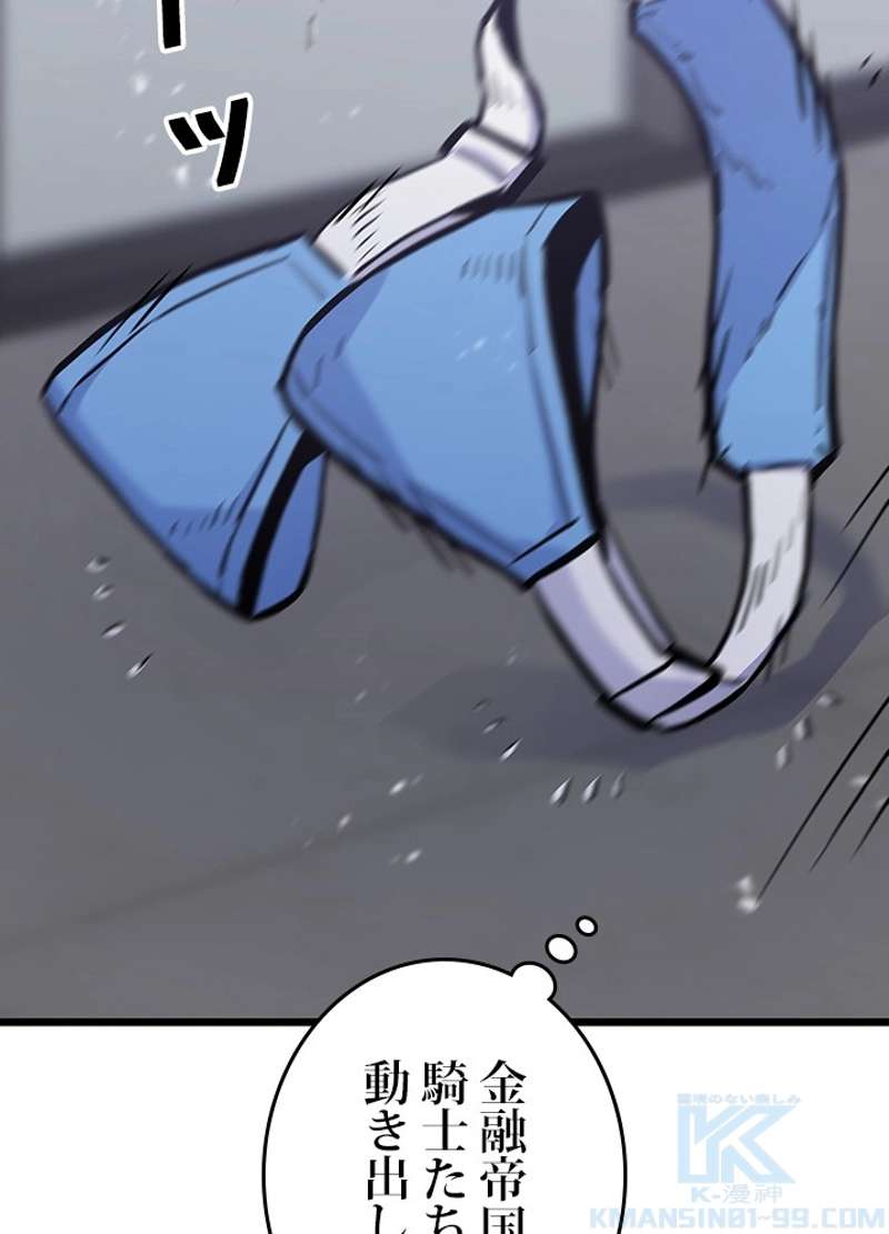 P52
