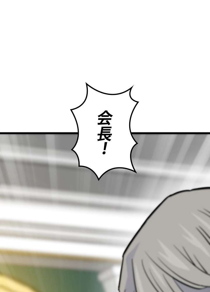 P78