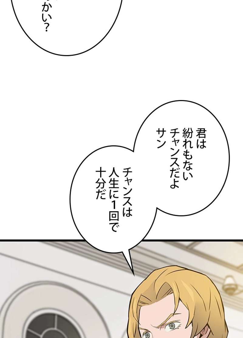 P48