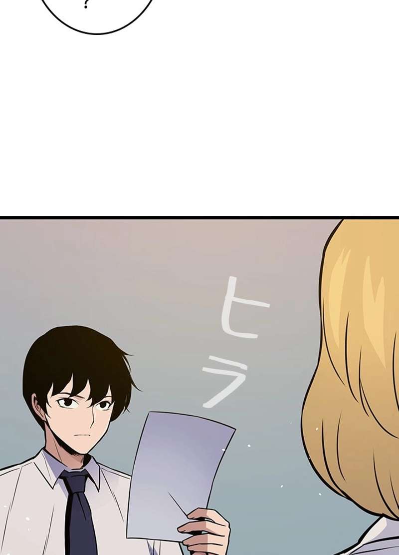P54