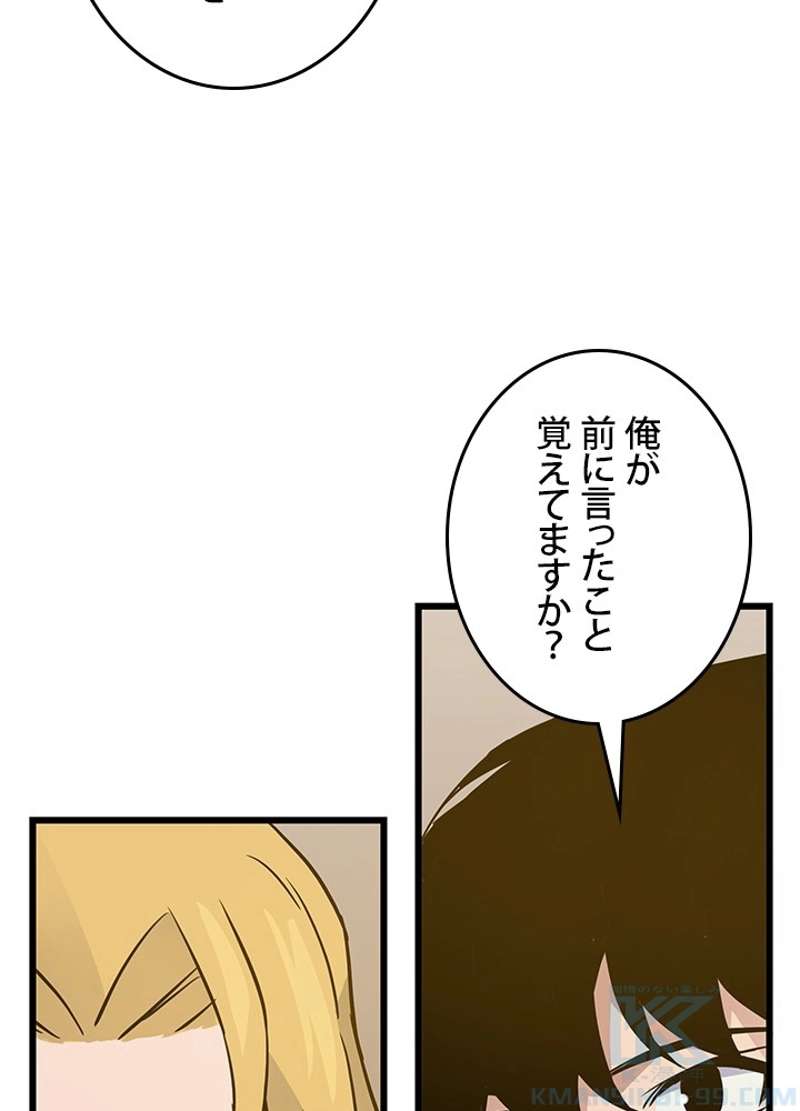 P67