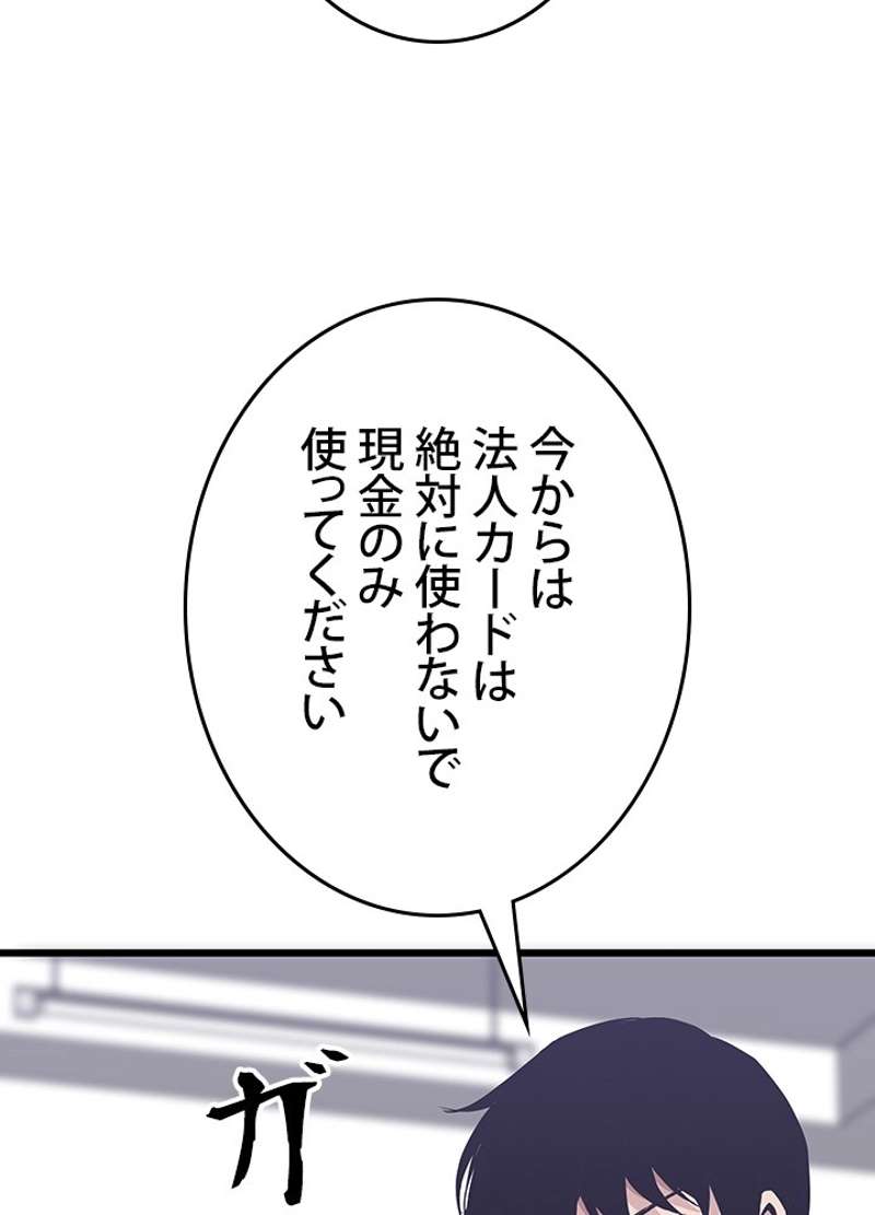 P114