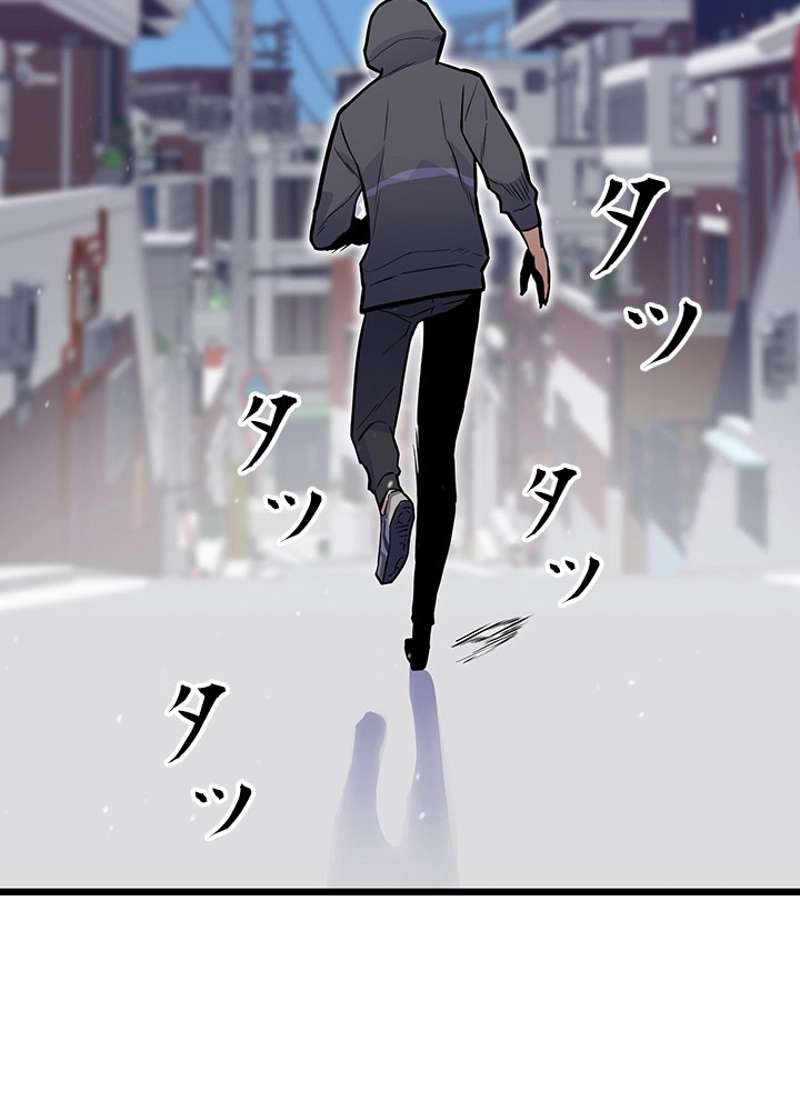P54