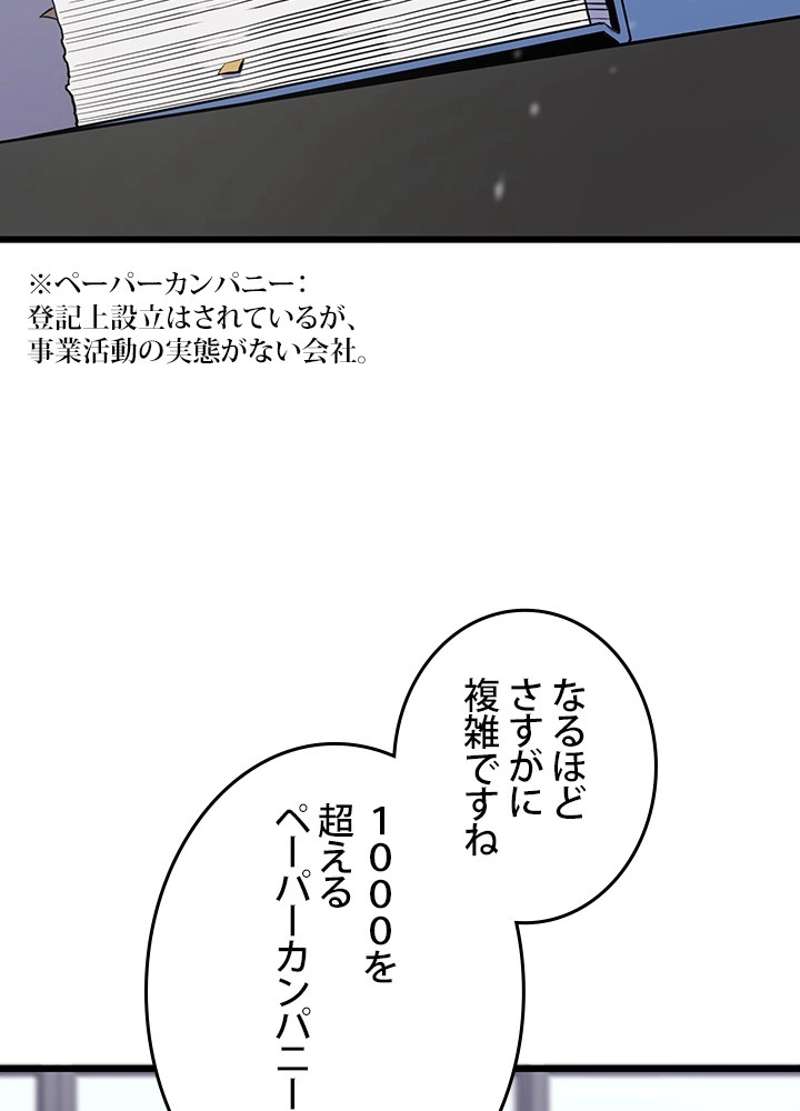 P99