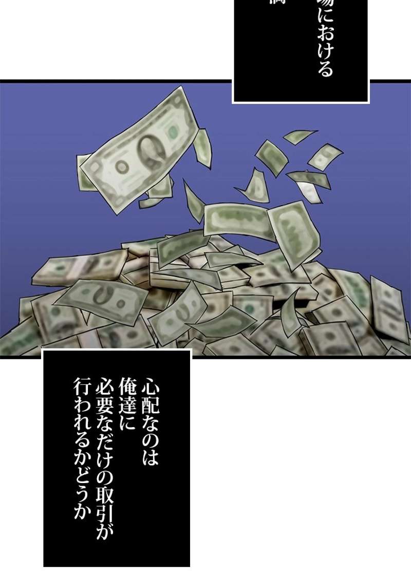P102