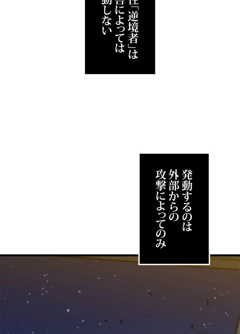 P53