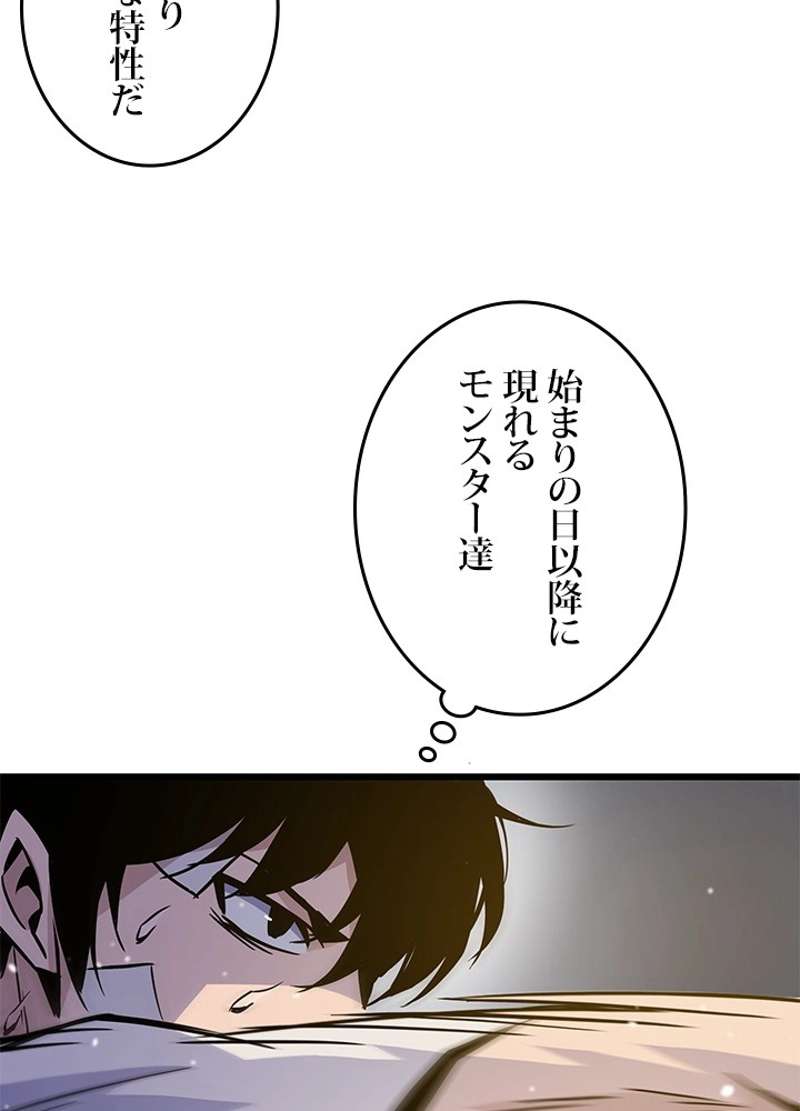 P56